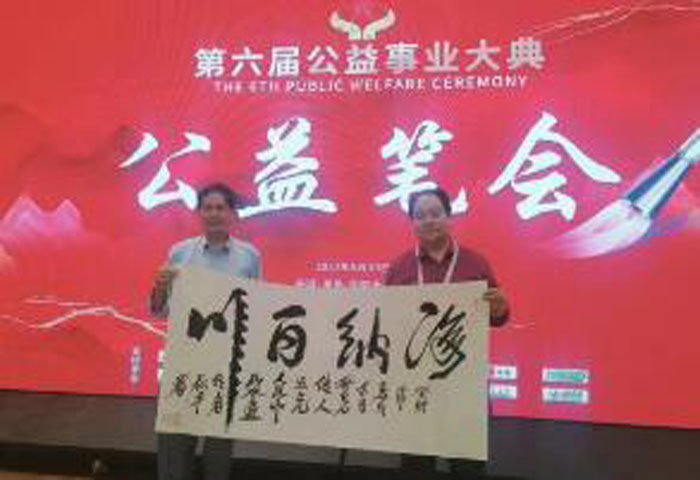 中国优秀企业家——毛邦国